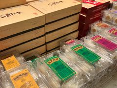 -百饼园(南后街店)