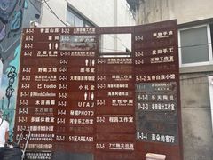 -大理古城