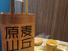 -原麦山丘(东四店)