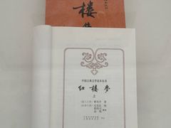 -PAGEONE(北京坊店)