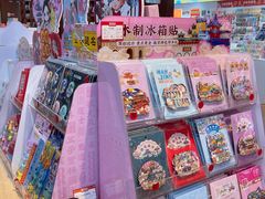 -秦淮礼物(贡院街店)