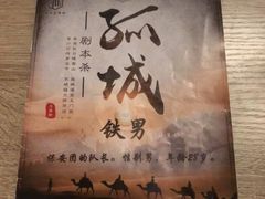 -CLUE演绎实景剧本杀(江南西店)