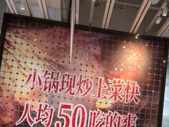 -渔语鱼酸菜鱼新川菜(来福士店)
