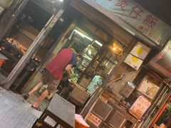 门面-兴记菜馆
