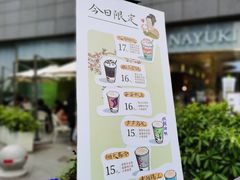 -茶颜悦色(花园道店)