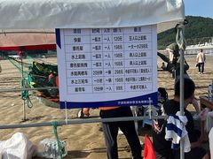 -东海半边山旅游度假区