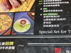 -派乐美西餐厅GoGo Party(印象城店)