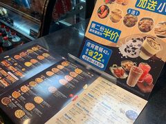 -达美乐比萨(墨玉南路店)