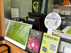 -混果汁(福田领展中心城店)