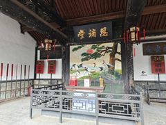 -平遥县衙
