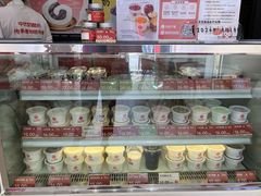 -三元梅园(永定路店)
