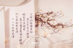 点击看大图 -美薇亭婚礼顾问