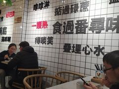 -粤拭轩·广东味道(祥和里店)