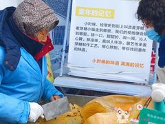 -盂城驿-南门大街