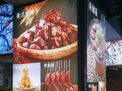 -鸽子窝(宋庄店)