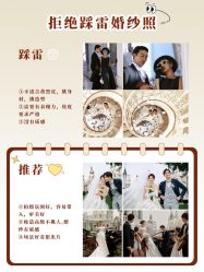 -水晶之恋婚纱摄影(北京总店)