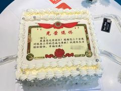 -Joy's Wish创意蛋糕定制&甜品台(乐虹坊精致生活广场店)
