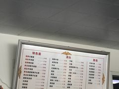 -好面道大肠面(中华路店)