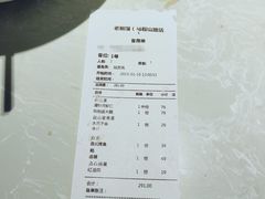 -金典银峰老鹅馆·昆山菜(亭林公园店)