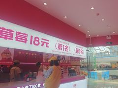 -K22.酸奶草莓(烟台芝罘店)