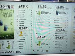 -宫鼎茶(安顺八店)