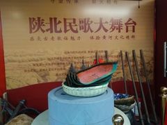 -陕北民歌大舞台