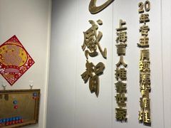 -感智盲人按摩·艾灸·肩颈SPA(岗厦店)
