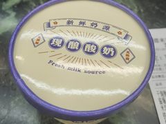-昱德来·天津菜(河西店)