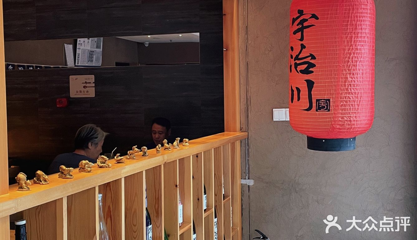 朝阳门最爱日料｜主打炉端烧的宇治川居酒屋