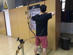-张弛射箭馆