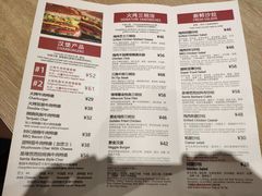 菜单-The Habit Burger Grill 哈比特汉堡(爱琴海店)