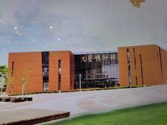 -大庆市博物馆