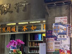 -五马集·海鲜·温州大牌档(黑金冠五马街十字路口店)