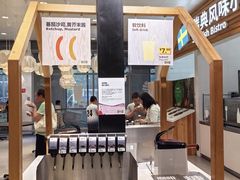 -宜家家居(四元桥商场店)