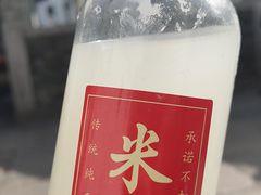 -沈记青团