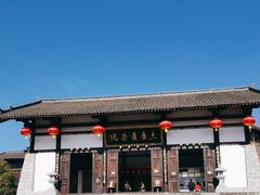-大唐贡茶院