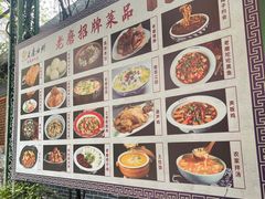 -老磨油饼(高陵店)