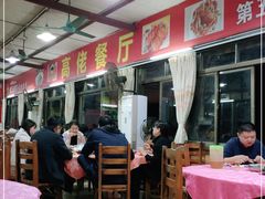 大堂-高佬海鲜餐厅