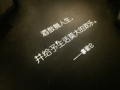 -胡桃里音乐酒馆(白云五号T5 MALL店)