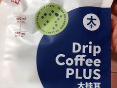 -大小咖啡 BigSmallCoffee(麦子店)