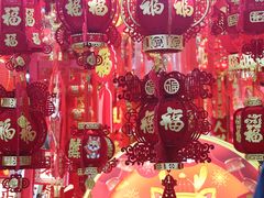 -百荣世贸商城