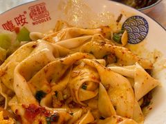 -大嘻咹biangbiang面(历史博物馆店)