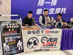 -吾悦广场(天津和平店)