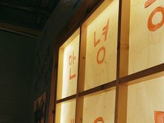 -小木屋朝鲜族特色菜