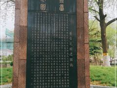 -丰台花园