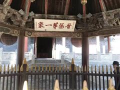 -晋祠公园