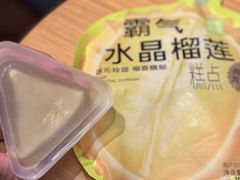 -奈雪的茶(石厦时代广场店)