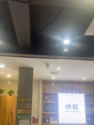 -心联形象设计·流星染