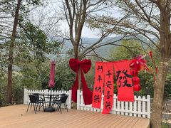 -十万大山布透温泉