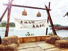 -古堰画乡景区